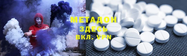 ECSTASY Бородино