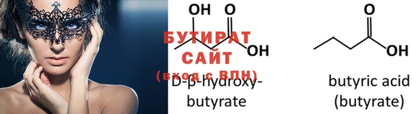 ECSTASY Бородино