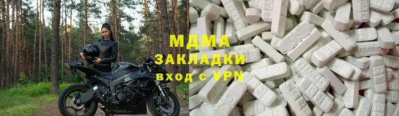 MDMA VHQ  Жирновск 